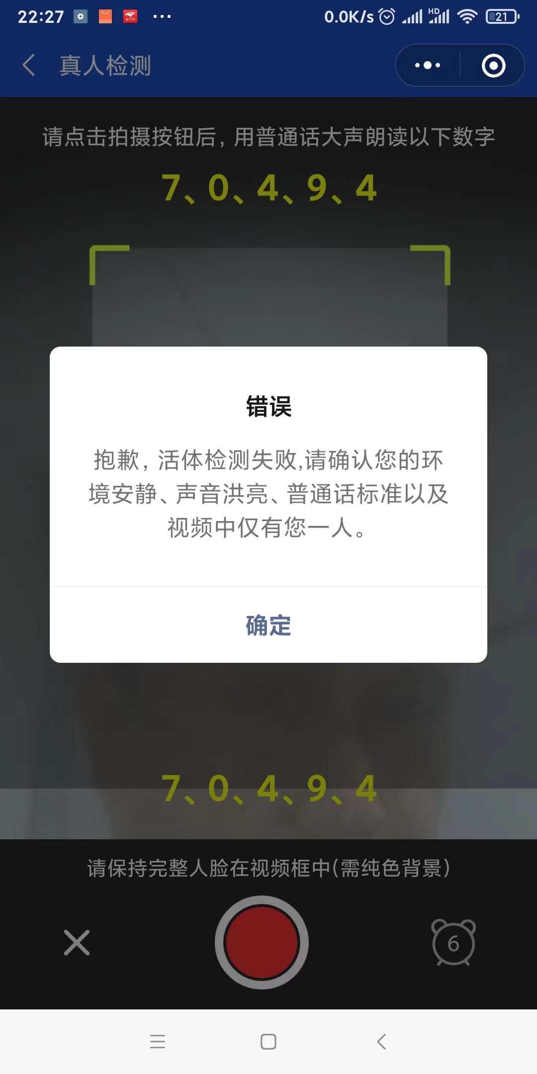 域名不想用了怎么办